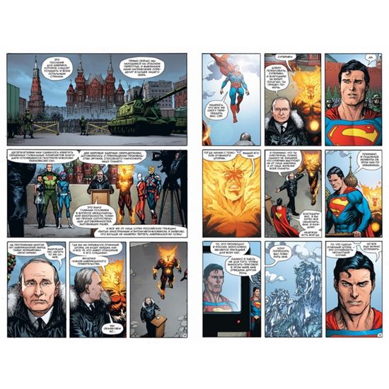 Комикс Часы Судного дня. Книга 2