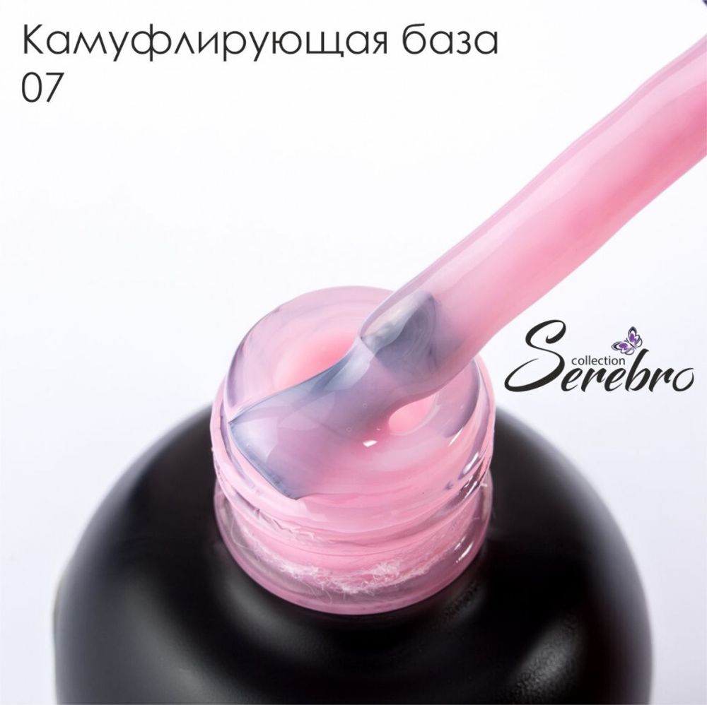 Serebro Камуфлирующая база  №07, 20 мл