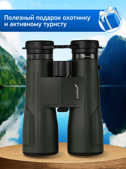 Бинокль Levenhuk New Karma PRO ED 10x50