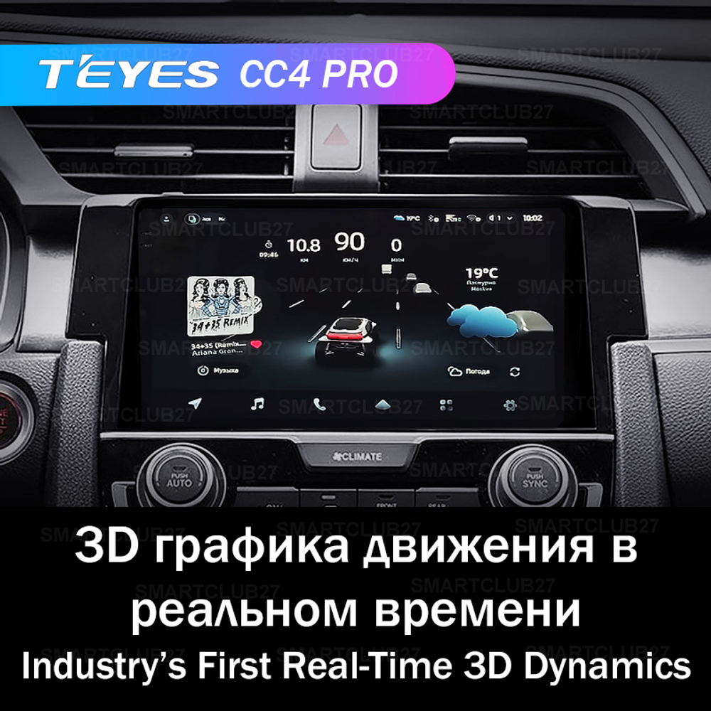 Teyes CC4 Pro 9" для Honda Civic 2015-2020