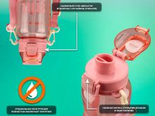 Бутылка для воды 1500 мл YY-7007