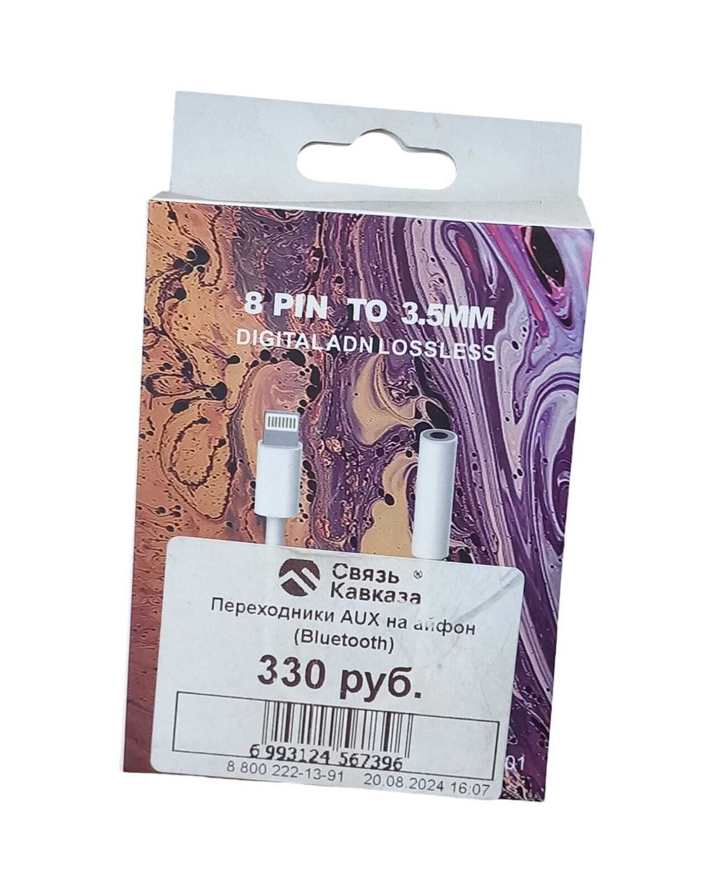 Тряпка для пола "Рыжий кот" 100*80