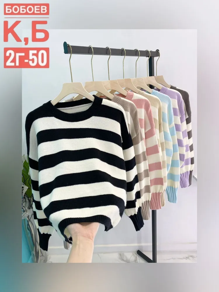 Свитер 6812888 Fabrika