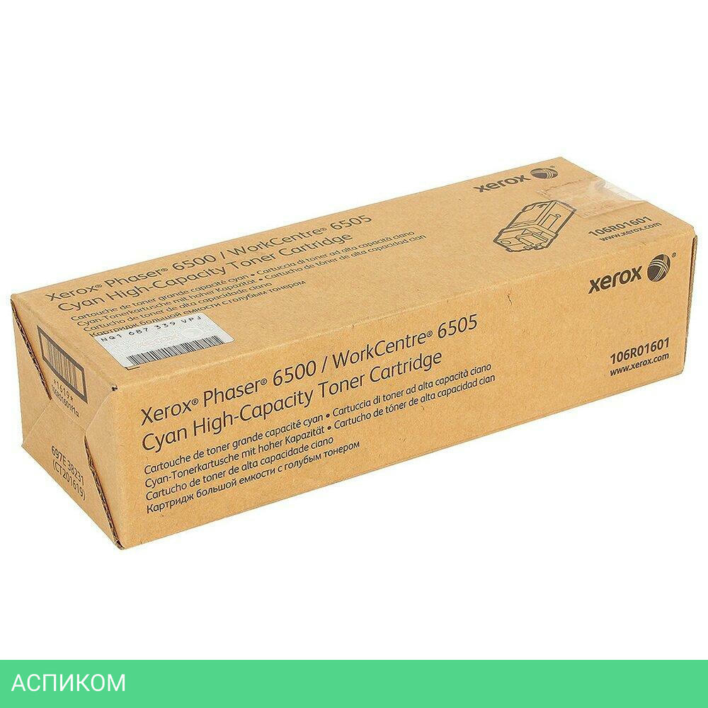 Картридж Xerox 106R01601