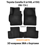 комплект эва ковриков в салон авто для toyota corolla x e140, e150 от supervip
