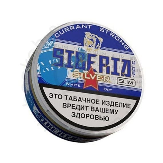 ЖТ &quot;SIBERIA SILVER&quot; slim currant