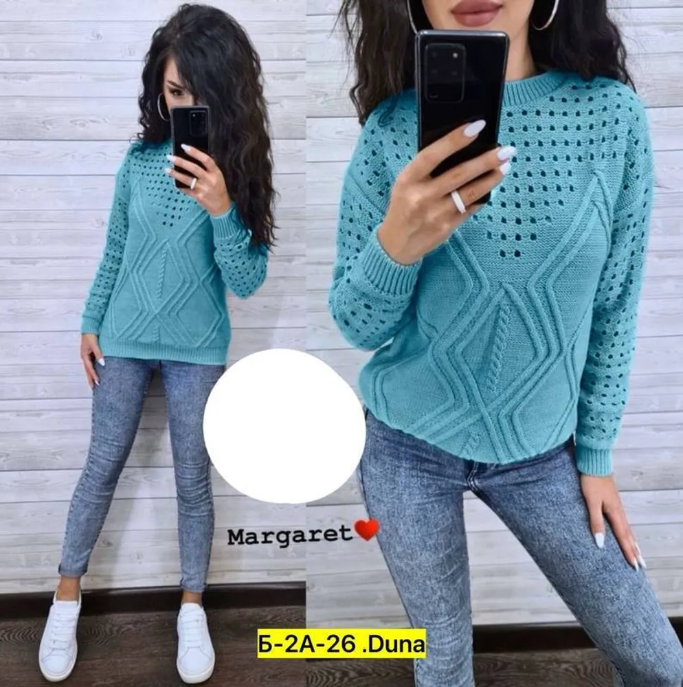 Кофта 2946975 Fabrika