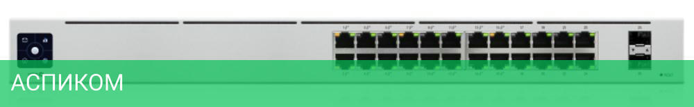 Коммутатор Ubiquiti USW-24-POE-EU