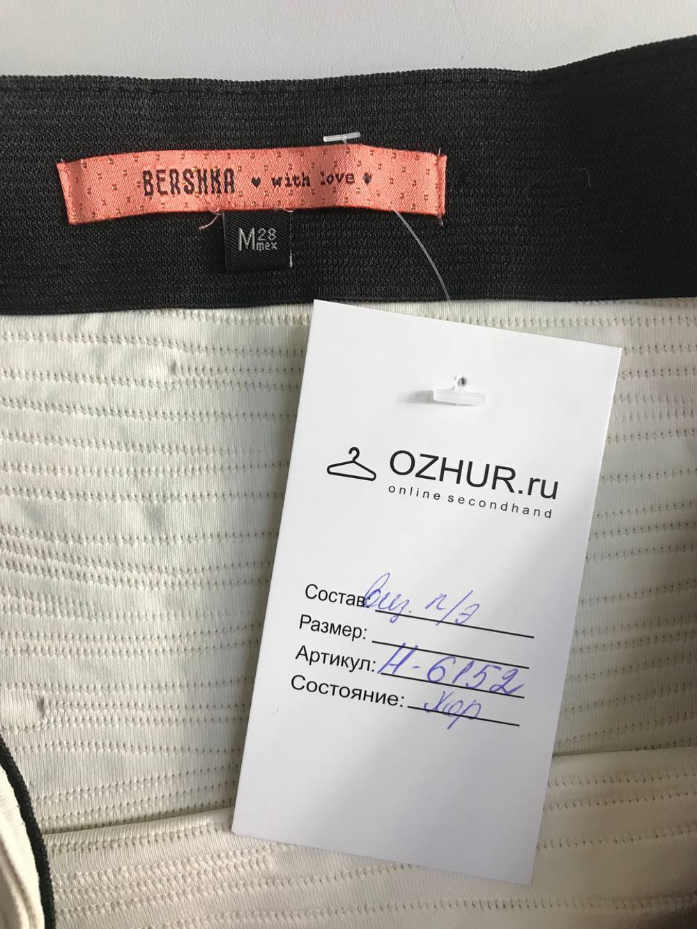 Юбка Bershka стильная, маркировка М, визуально 46 размер