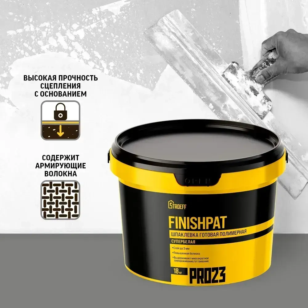 Шпаклевка готовая полимерная супербелая Finishpat Строефф PR023 18 кг