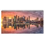 Планинг недатированный Феникс+ Мегаполис, гребень,165*85мм, 64л