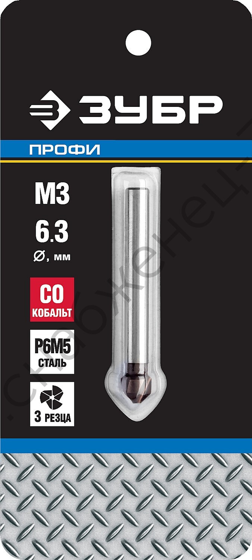 ЗУБР КОБАЛЬТ, 6.3x45 мм, для раззенковки М3, кобальтовое покрытие, Конусный зенкер, Профессионал (29732-3)