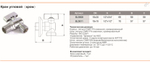 Угловой кран приборный 1/2х3/4, без сетки TIM BL5809 (2шт)