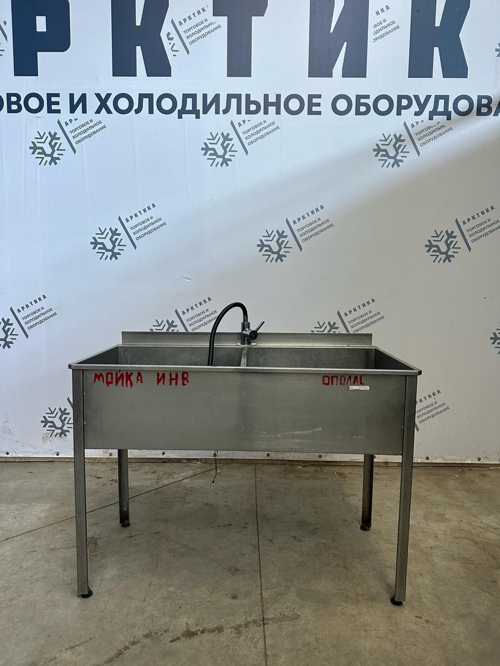 Мойка двойная 1200х600х850