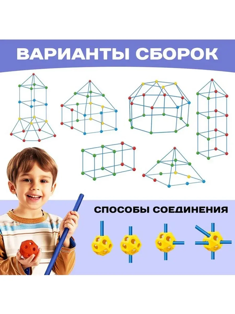 Палатка детская игровая UNICON «Большой домик - конструктор»