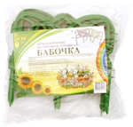 Забор-бордюр декоративный БАБОЧКА длина 3м, высота 19 см