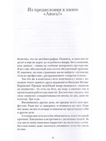 Корабль плывет. Актерская книга.