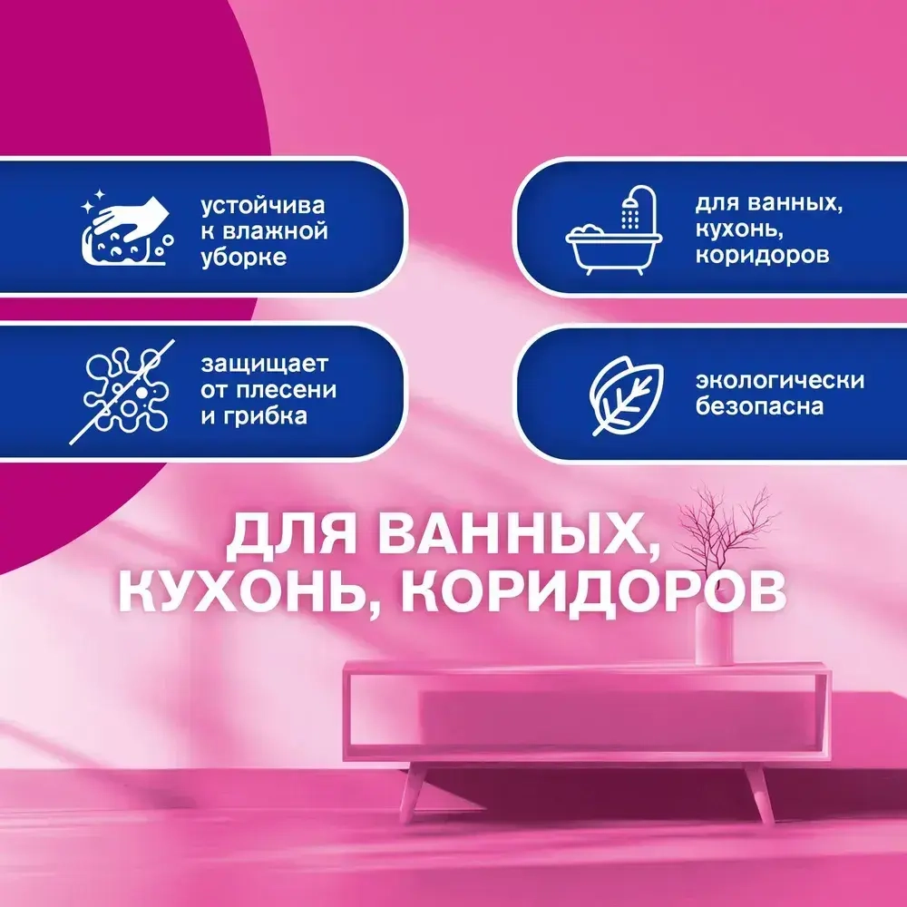 Краска Ecoterra Eurolatex 12 ВД-АК 2180, влагостойкая, АКРИЛОВАЯ, Белоснежная, 1,3кг