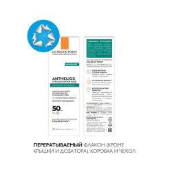 La Roche-Posay Anthelios Oil Correct Солнцезащитный крем для жирной, проблемной кожи SPF 50+, 50 мл