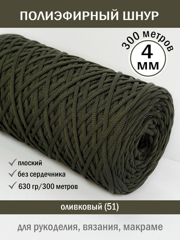 пэш-4-300-ОЛИВКОВЫЙ-51