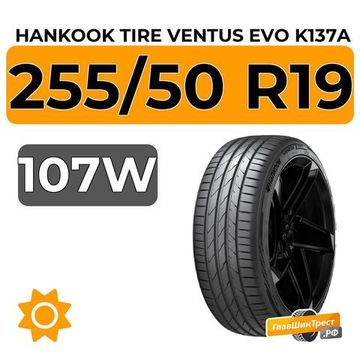 Hankook Tire Ventus Evo K137A SUV 255/50 R19 107W XL