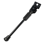 Подножка 20 дюймов тип 2 для велосипедов