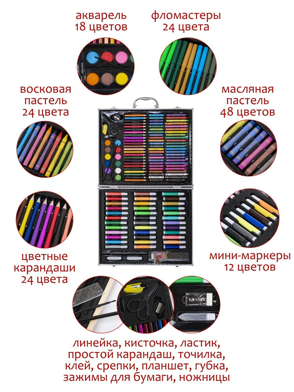 Набор для рисования для мальчиков синий "Игрокат №5" 150 предметов в металлическом кейсе