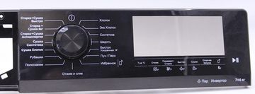 Пластик стиральной машины HOTPOINT WDS 7448 C7S VBW
