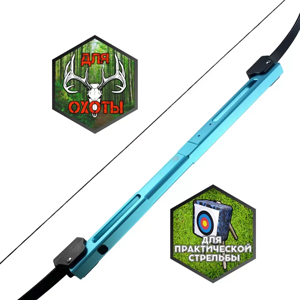 Лук для выживания складной Centershot Tactical, 35 lbs, Blue