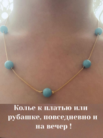 Колье голубое светящееся цепочка золотистая