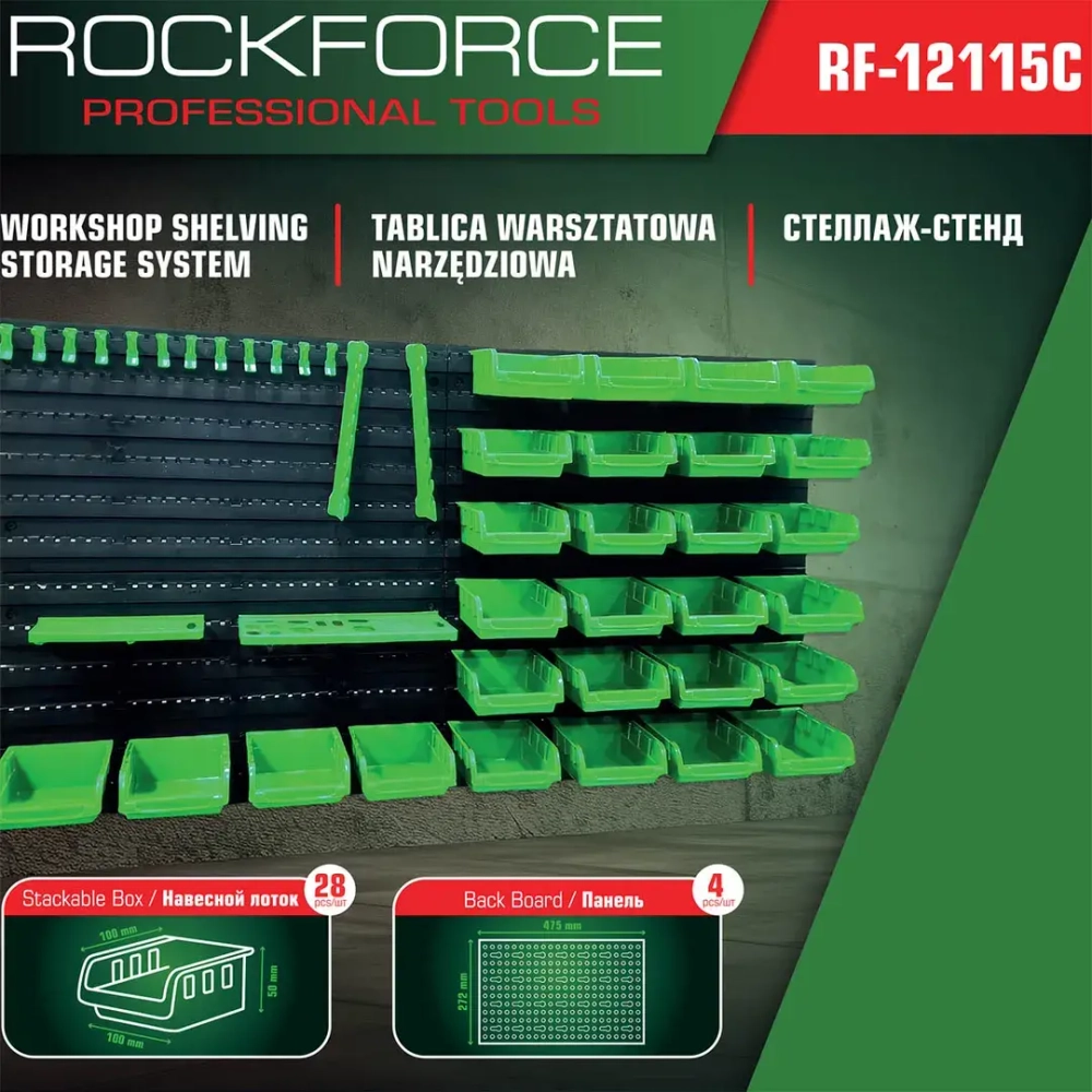 Стеллаж-стенд RockFORCE RF-12115C