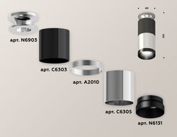 Ambrella Комплект накладного светильника MR16 Накладные XS6305100
