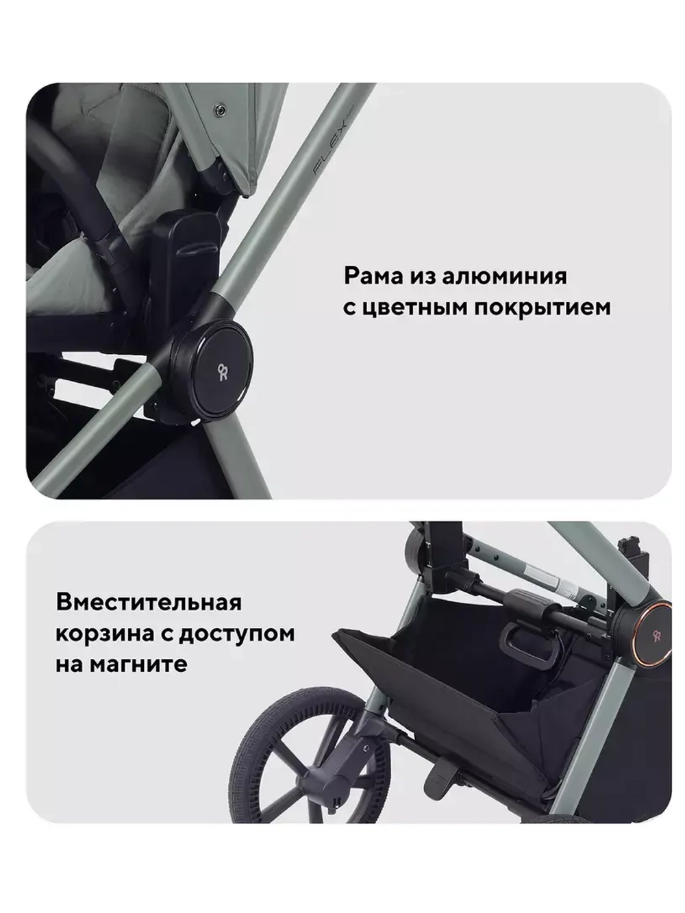 Коляска 2 в 1 Rant Flex Soft Therm