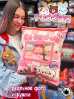 Мягкая игрушка подушка Pudding Пудинг Лабубу 7 шт