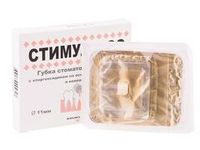 Гемостатические препараты