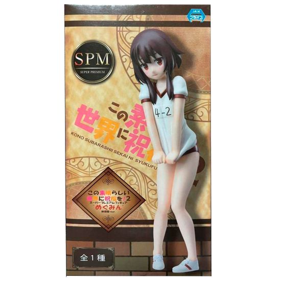 Фигурка Аниме SEGA Этот замечательный мир Konosuba Мегумин Megumin 22см / Фигурка по мотивам аниме "этот замечательный мир", Мегумин