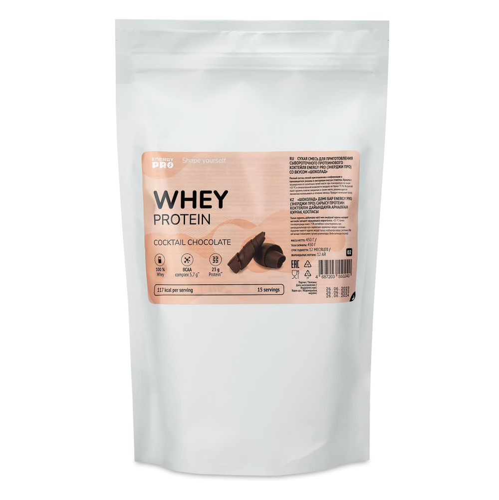 Energy PRO Whey Protein Протеин с BCAA "Шоколад" 450гр, 15 порций