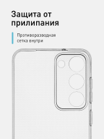 Чехол ROSCO для Samsung Galaxy S23 (арт. SS-S23-TPU-01-TRANSPARENT )