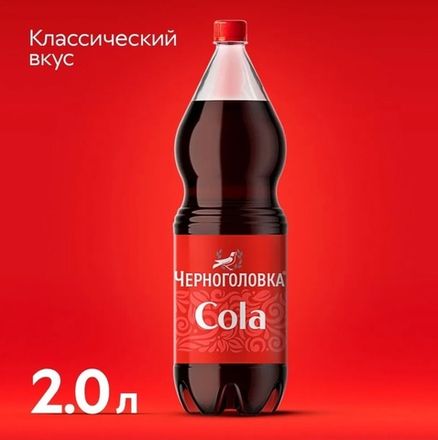 Лимонады