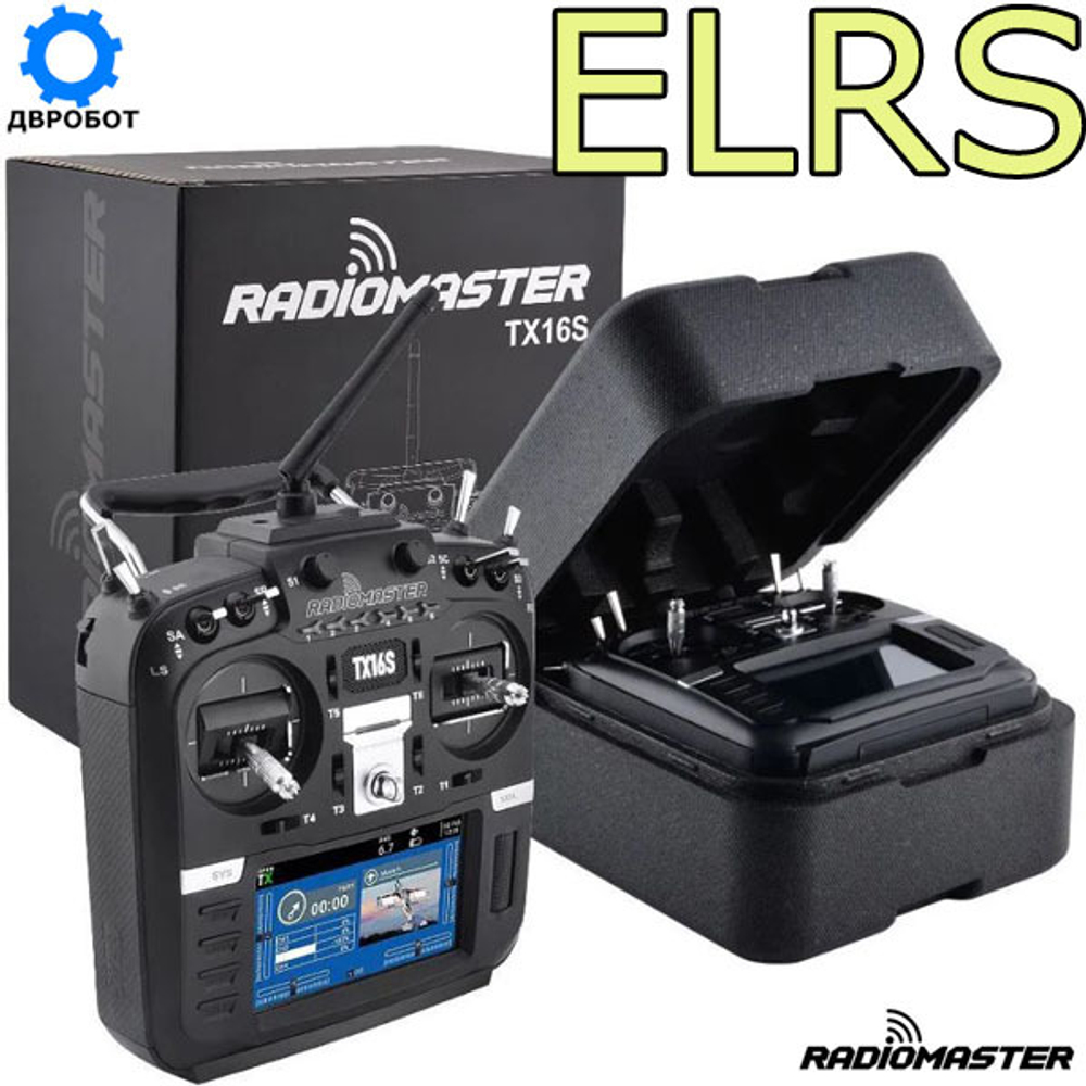 Пульт RadioMaster TX16S /ELRS/ Без приемника