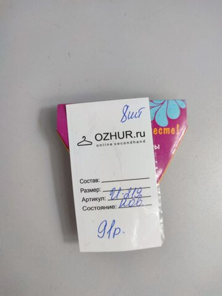 Игра настольная "Герои из сказок" 36 карточек, новая