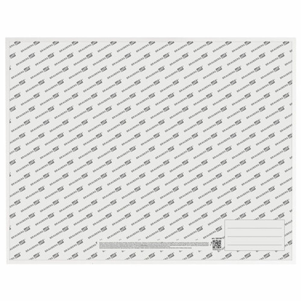 Холст на картоне (МДФ), 35х45 см, 280 г/м2, грунтованный, 100% хлопок, BRAUBERG ART CLASSIC, 192187