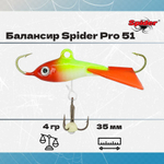 Балансир рыболовный Pro 51 4гр, 35мм, цвет 30