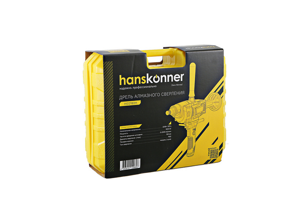 HID2180M Дрель алмазного сверления Hanskonner