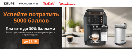 Акция 1
