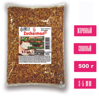 Лук жареный 3-5 мм 500 г Zuckerman