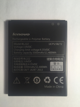 Аккумулятор для Lenovo BL222 ( S660 )