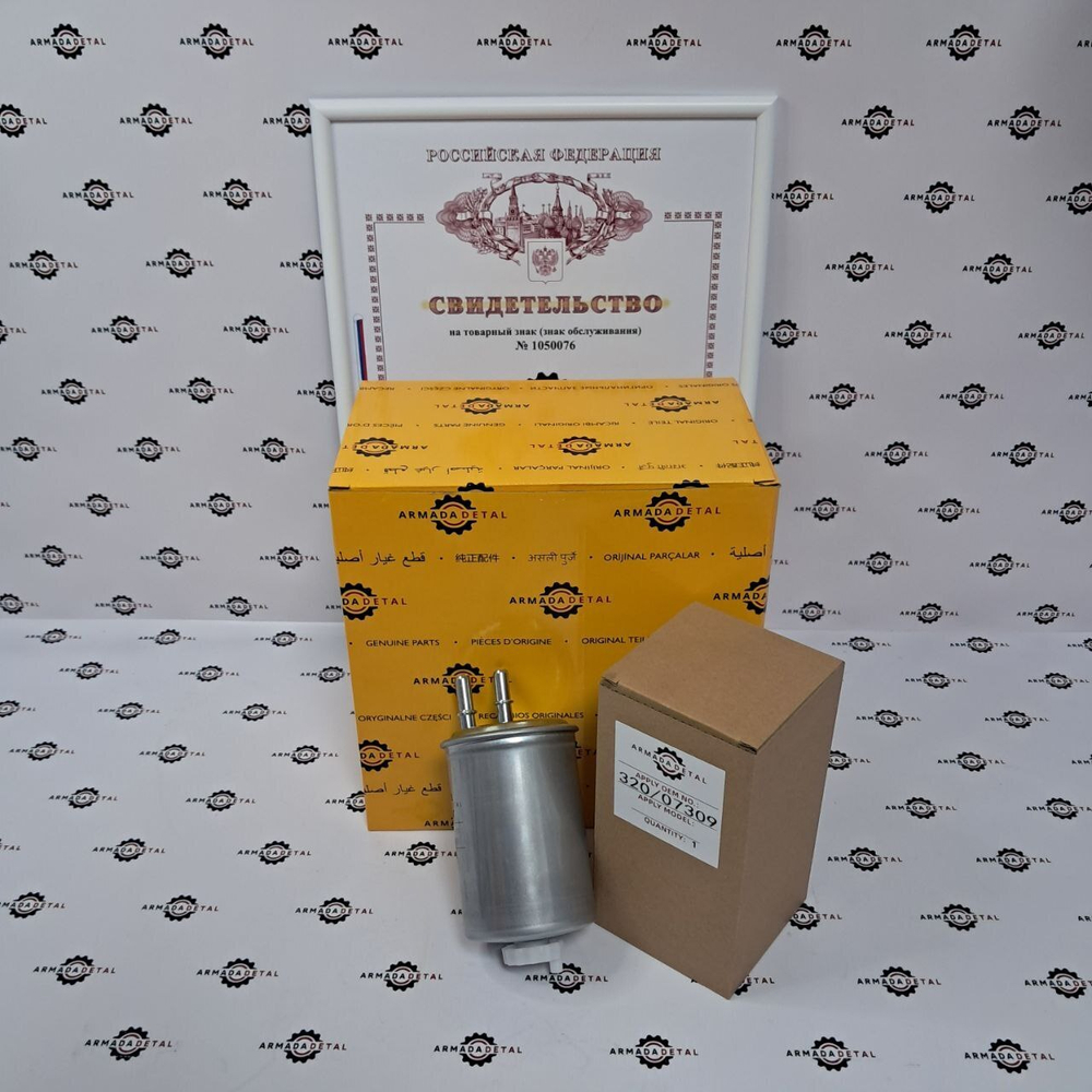 Фильтр топливный тонкой очистки JCB 320/07309, 320/A7269, FU-1114 ArmadaDetal