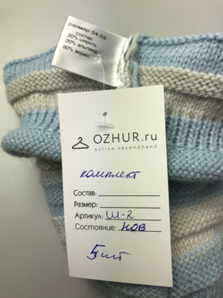 Комплект шапка с шарфом SHALUNY  вязаные новый