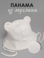 Панама летняя с ушками на завязках для детей